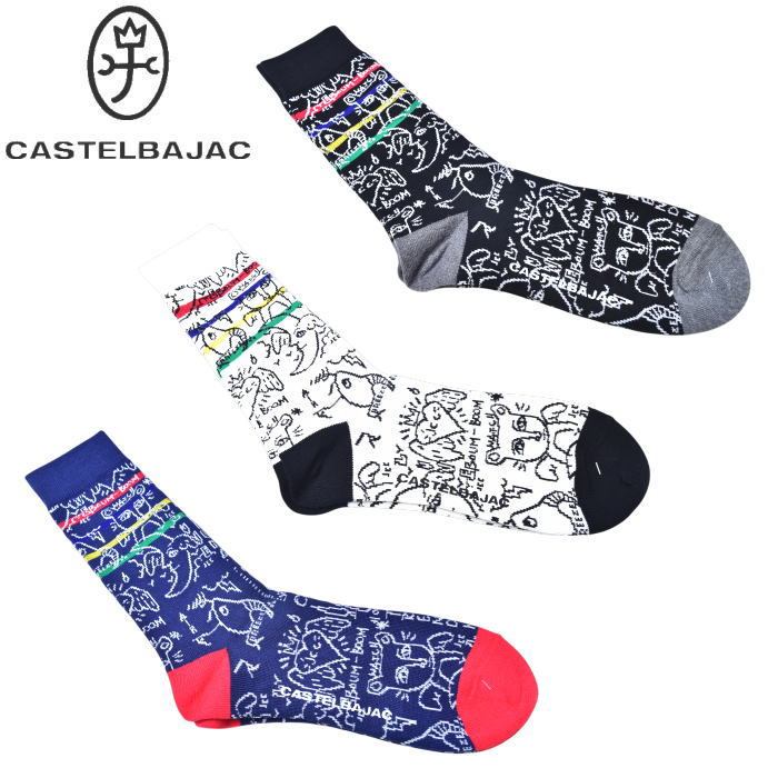 �����ƥ�Х���å� CASTELBAJAC 2025�ղƿ��� ��� ���ץ��륳�쥯����� ���å���