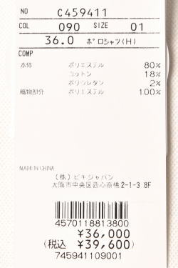 40��OFF�����롪 �ԥå����� ����� PICONE CLUB ����� 2025�ղƿ��� ��ǥ����� ���Ǻ�Ȥ�Ⱦµ�ݥ������ �� ����ե����� �����ȥ�å�