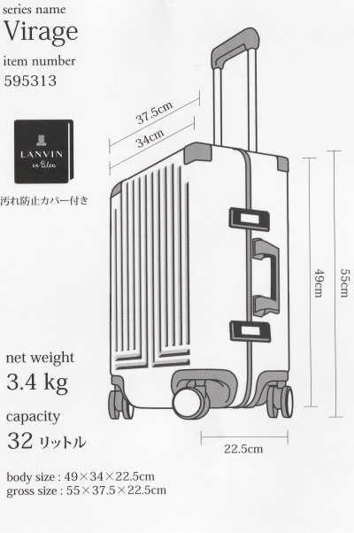 ���Х󥪥�֥롼 LANVIN en Bleu �����ƥ� �����顼���� 595313 ����������� 32L ���� �Ų� ����꡼�Хå� ����꡼������ �����ĥ�����