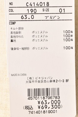 50��OFF�����롪 �ԥå����� ����� PICONE CLUB ����� 2024���߿��� ��ǥ����� 2WAY�������إ֥륾�� �� ����ե�����