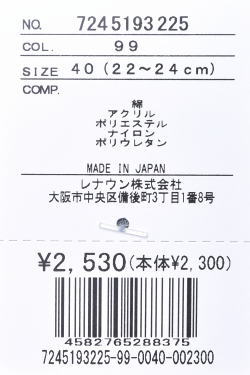 �����ƥ�Х���å� ���ݡ��� ����� CASTELBAJAC 2025�ղƿ��� ��ǥ����� ���å���