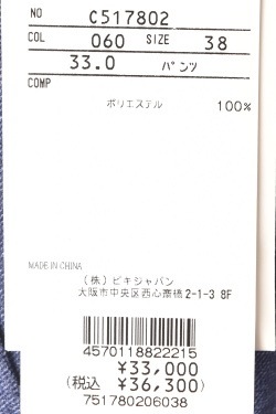 30��OFF�����롪 �ԥå����� ����� PICONE CLUB ����� 2025���߿��� ��ǥ����� ���󥿡����꡼���ѥ�� �� ����ե����� �����ȥ�åȡ�platon��