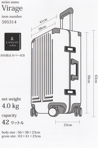 ���Х󥪥�֥롼 LANVIN en Bleu �����ƥ� �����顼���� 595314 42L ���� �Ų� ����꡼�Хå� ����꡼������ �����ĥ�����