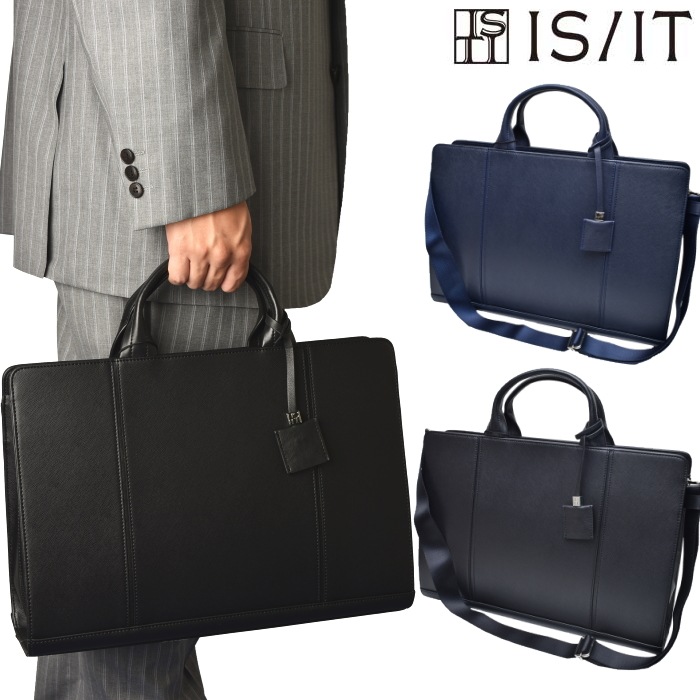 イズイット IS/IT イケテイ マーズ2 925501 A4 ビジネスバッグ ブリーフケース イズイット IS/IT イケテイ マーズ2 925501 A4 ビジネスバッグ