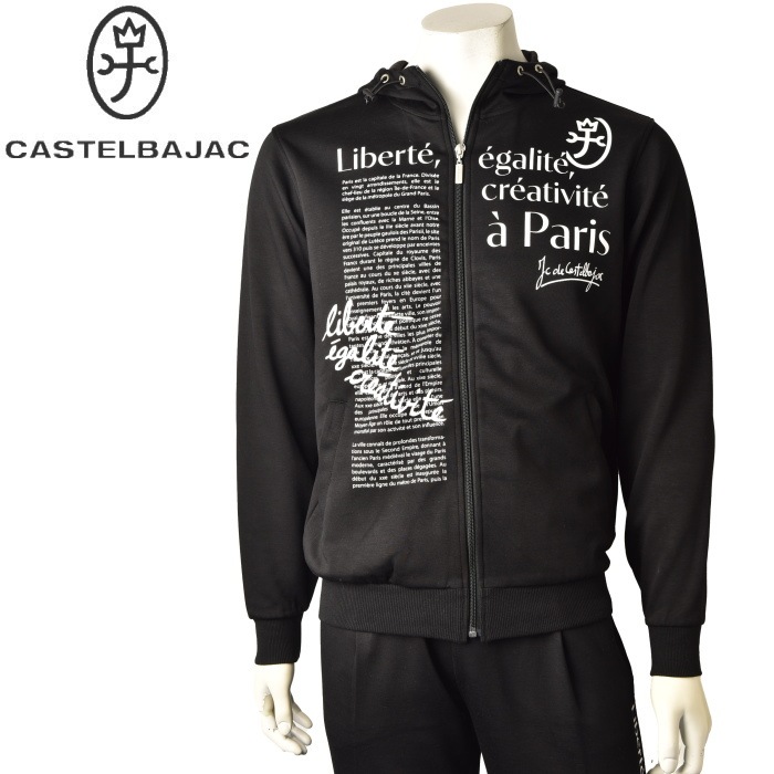 50％OFFセール！ カステルバジャック CASTELBAJAC 2024春夏新作 メンズ