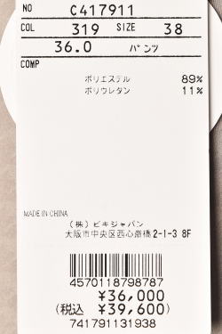 50��OFF�����롪 �ԥå����� ����� PICONE CLUB ����� 2024���߿��� ��ǥ����� �ѥ�� �� ����ե�����