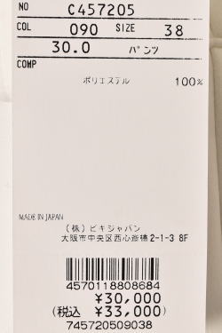 40��OFF�����롪 �ԥå����� ����� PICONE CLUB ����� 2025�ղƿ��� ��ǥ����� �ơ��ѡ��ɥѥ�� �� ����ե����� �����ȥ�å�