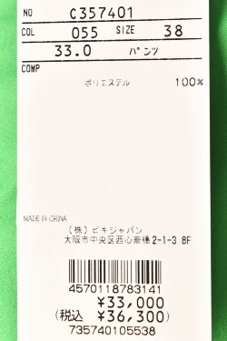 50��OFF�����롪 �ԥå����� ����� PICONE CLUB ����� 2024�ղƿ��� ��ǥ����� �ѥ�� �� ����ե�����