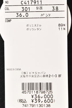 50��OFF�����롪 �ԥå����� ����� PICONE CLUB ����� 2024���߿��� ��ǥ����� �ѥ�� �� ����ե�����