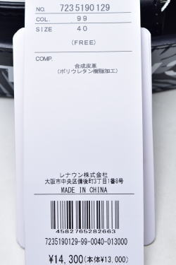 30OFF롪 ƥХå ݡ  CASTELBAJAC 2025ղƿ  ٥ ȥå