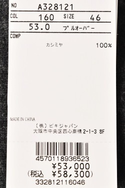 50��OFF�����롪 ������ӥ� archivio ����� 2023���߿��� ��� �����ߥ� �˥åȥץ륪���С� �� ����ե�����