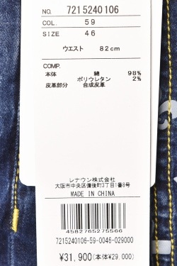 50��OFF�����롪 �����ƥ�Х���å� CASTELBAJAC 2025�ղƿ��� ��� �ǥ˥�ѥ�� ������ �� �����ȥ�å�