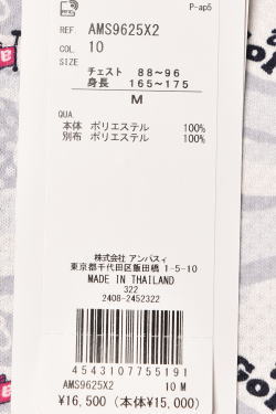 20��OFF�����롪 ����ѥ��� and per se ����� 2025�ղƿ��� ��� Ⱦµ�ݥ������ �� ����ե����� �����ȥ�å�