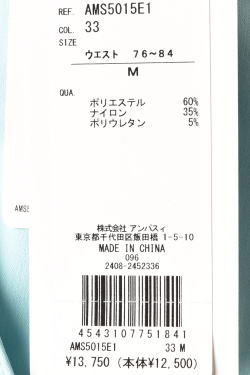 ѥ and per se  2025ղƿ  ѥ  ե