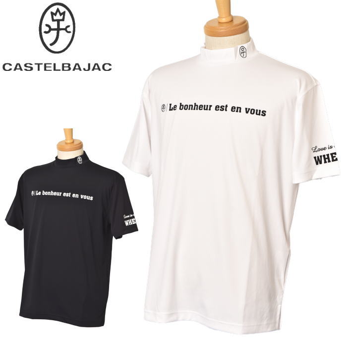 30��OFF�����롪 �����ƥ�Х���å� ���ݡ��� ����� CASTELBAJAC 2025�ղƿ��� ��� Ⱦµ�ϥ��ͥå������ ��å��ͥå� �� ����ե����� �����ȥ�å�