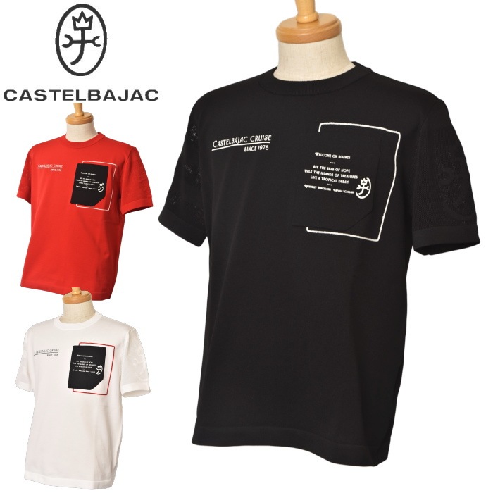 30％OFFセール！ カステルバジャック CASTELBAJAC 2025春夏新作 メンズ 