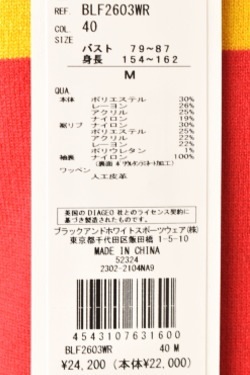 50��OFF�����롪 �֥�å����ۥ磻�� Black&White ����� 2023���߿��� ��ǥ����� �����ȥ�ͥå��������� �� ����ե�����