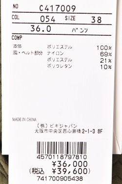 50��OFF�����롪 �ԥå����� ����� PICONE CLUB ����� 2024���߿��� ��ǥ����� �ѥ�� �� ����ե�����