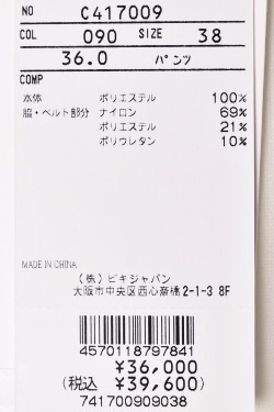 50��OFF�����롪 �ԥå����� ����� PICONE CLUB ����� 2024���߿��� ��ǥ����� �ѥ�� �� ����ե�����