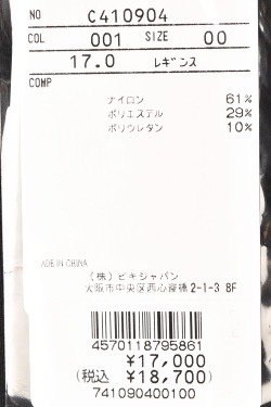 50��OFF�����롪 �ԥå����� ����� PICONE CLUB ����� 2024���߿��� ��ǥ����� ΢���ӥ쥮�� �� ����ե�����