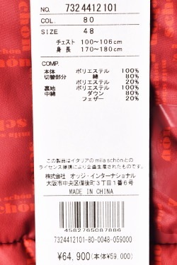 50��OFF�����롪 �ߥ饷�硼�� mila schon 2024���߿��� ��� ������֥륾��