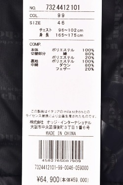 50��OFF�����롪 �ߥ饷�硼�� mila schon 2024���߿��� ��� ������֥륾��