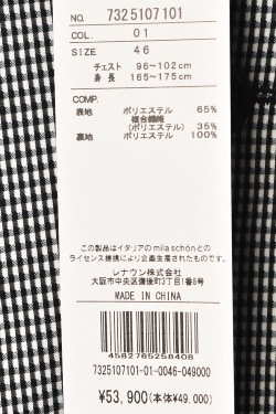 50��OFF�����롪 �ߥ饷�硼�� mila schon 2025�ղƿ��� ��� ���㥱�å� �����ȥ�å�