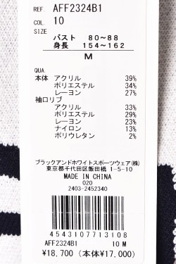 20OFF롪 ѥ and per se  2024߿ ǥ 롼ͥå  ե