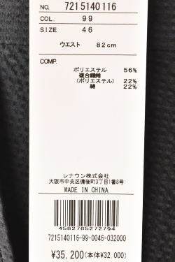 30OFF롪 ƥХå CASTELBAJAC 2025ղƿ  ѥ  ȥå