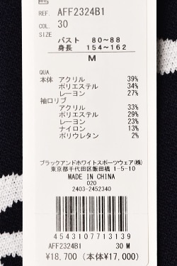 20��OFF�����롪 ����ѥ��� and per se ����� 2024���߿��� ��ǥ����� ���롼�ͥå��������� �� ����ե�����