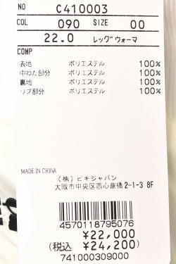 50��OFF�����롪 �ԥå����� ����� PICONE CLUB ����� 2024���߿��� ��ǥ����� ���ʥ�å��������ޡ�