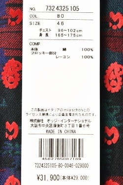 50��OFF�����롪 �ߥ饷�硼�� mila schon 2024���߿��� ��� Ĺµ�ܥ��������ե��ͥ륷���