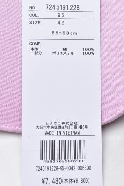 30��OFF�����롪 �����ƥ�Х���å� ���ݡ��� ����� CASTELBAJAC 2025�ղƿ��� ��ǥ����� ��å��奭��å� �����ȥ�å�