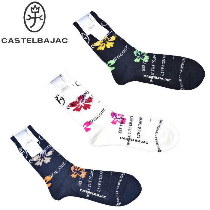 �����ƥ�Х���å� CASTELBAJAC 2025�ղƿ��� ��� ���å���