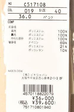 30��OFF�����롪 �ԥå����� ����� PICONE CLUB ����� 2025���߿��� ��ǥ����� �������إѥ�� �� ����ե����� �����ȥ�åȡ�platon��