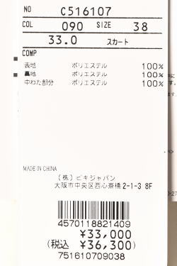 30��OFF�����롪 �ԥå����� ����� PICONE CLUB ����� 2025���߿��� ��ǥ����� ���ʥ������� �� ����ե����� �����ȥ�åȡ�platon��