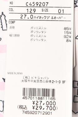 40��OFF�����롪 �ԥå����� ����� PICONE CLUB ����� 2025�ղƿ��� ��ǥ����� �ϥ��ͥå��ץ륪���С� �ϥ��ͥå������ ��å��ͥå� �� ����ե����� �����ȥ�å�