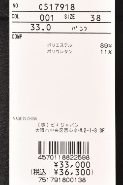 30��OFF�����롪 �ԥå����� ����� PICONE CLUB ����� 2025���߿��� ��ǥ����� �ѥ�� �� ����ե����� �����ȥ�åȡ�platon��