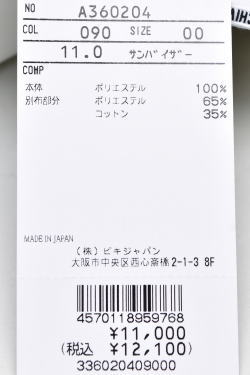 50��OFF�����롪 ������ӥ� archivio ����� 2024�ղƿ��� ��� ����Х�����