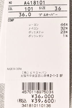 50��OFF�����롪 ������ӥ� archivio ����� 2024���߿��� ��ǥ����� �˥åȥץ륪���С� �� ����ե�����