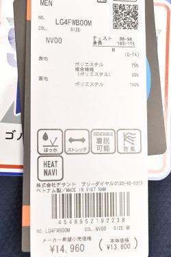 30��OFF�����롪 �륳�å� ���ݥ�ƥ��� ����� le coq sportif 2024���߿��� ��� 2WAY�֥륾�� �� ����ե�����