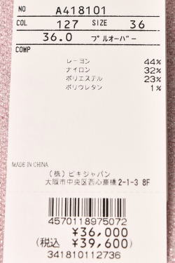 50��OFF�����롪 ������ӥ� archivio ����� 2024���߿��� ��ǥ����� �˥åȥץ륪���С� �� ����ե�����