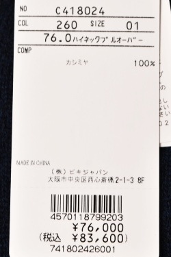 50��OFF�����롪 �ԥå����� ����� PICONE CLUB ����� 2024���߿��� ��ǥ����� �����ߥ� �ϥ��ͥå��˥åȥץ륪���С� ��å��ͥå� �� ����ե�����