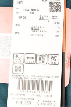 30��OFF�����롪 �륳�å� ���ݥ�ƥ��� ����� le coq sportif 2024���߿��� ��� 2WAY�֥륾�� �� ����ե�����