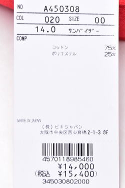 40��OFF�����롪 ������ӥ� archivio ����� 2025�ղƿ��� ��ǥ����� ����Х����� �����ȥ�å�