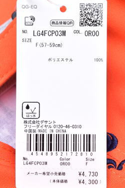 �륳�å� ���ݥ�ƥ��� ����� le coq sportif 2024���߿��� ��� ����å�