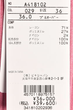 50��OFF�����롪 ������ӥ� archivio ����� 2024���߿��� ��ǥ����� �ϥ��ͥå���֥˥åȥץ륪���С� ��å��ͥå� �� ����ե�����