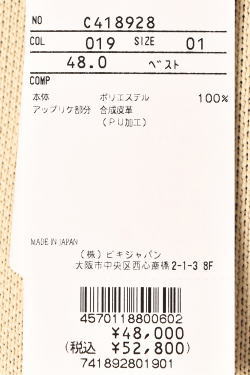 50OFF롪 ԥå  PICONE CLUB  2024߿ ǥ 󥰥˥åȥ٥  ե