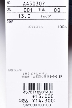 30��OFF�����롪 ������ӥ� archivio ����� 2025�ղƿ��� ��ǥ����� ����å� �����ȥ�å�