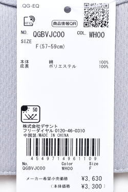 �륳�å� ���ݥ�ƥ��� ����� le coq sportif 2024���߿��� ��� ����å�